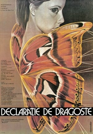 Poster Liceenii: Declarație de dragoste 1985