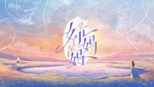 Images posters