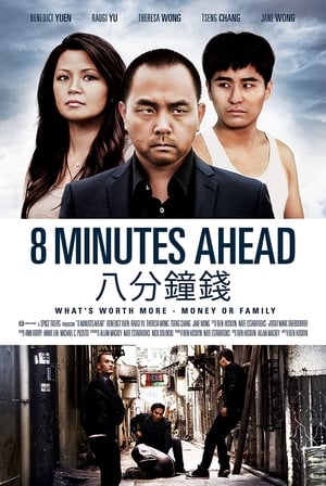 Poster 8 Minutes Ahead 2017
