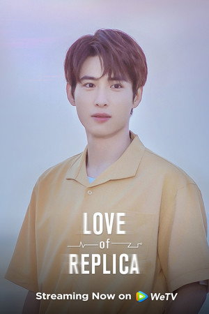 Love of Replica