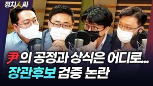 Episode 159