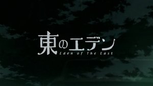 poster Eden of the East