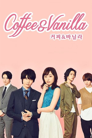 Coffee & Vanilla 8