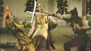 ถล่มเจ้ากระบี่จอมสังหาร (1980) Rendezvous With Death : Shaw Brothers