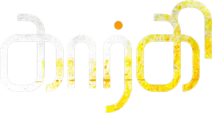 Gargi — Logos 4