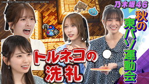 Episode 35 still