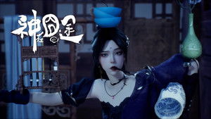 Still from Episode 16