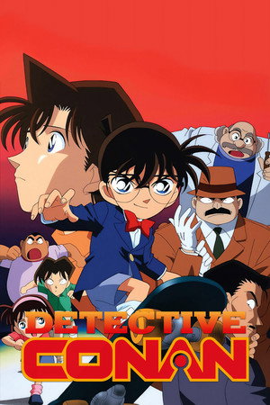 poster Detective Conan