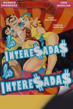 Poster Las interesadas 1952