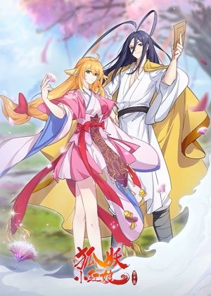 Image Fox Spirit Matchmaker