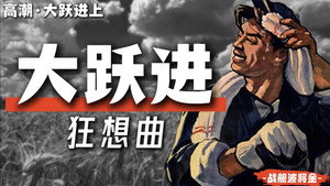 13. Episodio 13