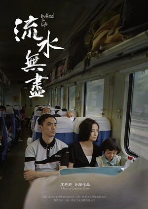 Nonton film Drifted in Life (2021) terbaru sub indo Nonton film Drifted in Life (2021) terbaru sub indo
