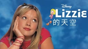 poster Lizzie McGuire