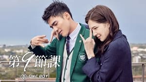 Lesson in Love (2022) บทเรียนรักต้องห้าม ตอนที่ 1-12 จบ พากย์ไทย