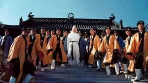 ถล่มเจ้าระฆังทอง (1977) Executioners From Shaolin : Shaw Brothers