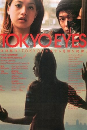 Image Tokyo Eyes