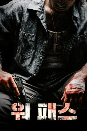 War Path 11
