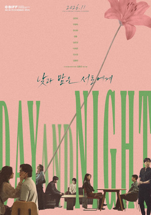 The Table: Day and Night