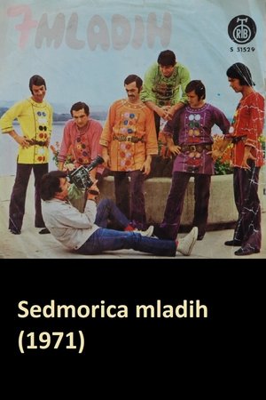 Sedmorica mladih