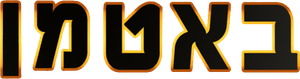 Batman — Logos 3