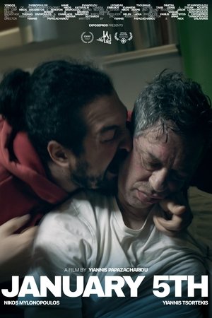 5 Ιανουαρίου