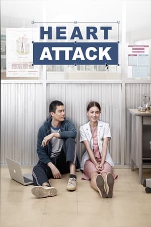Poster Heart Attack 2015