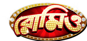 রোমিও — Logos 1