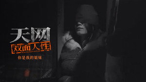 Episode 2 - Episode 2