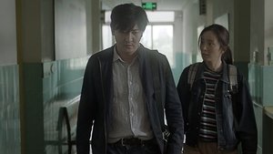 Bao Bei Er (2018)