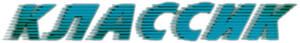 Classic — Logos 2