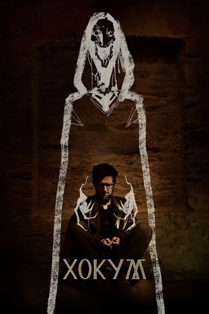 poster Hokum
