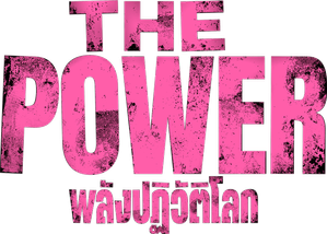 The Power — Logos 5