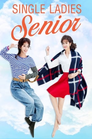 Poster Single Ladies Senior 2018