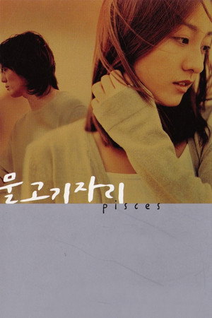 Pisces 7