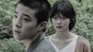 La 8ª Noche (2021) WEB-DL 720P LATINO/INGLES/COREANO