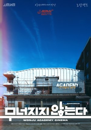 Nonton film Wonju Academy Cinema (2024) terbaru sub indo Nonton film Wonju Academy Cinema (2024) terbaru sub indo