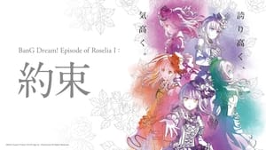 BanG Dream! Episode of Roselia I: Promise (2021)