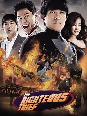 Poster The Righteous Thief 2009