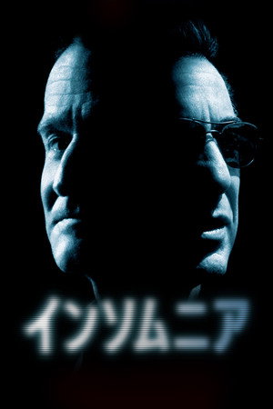 インソムニア