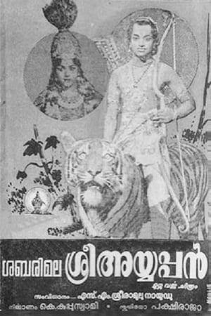 Poster Sabarimala Sree Ayyappan (1961)