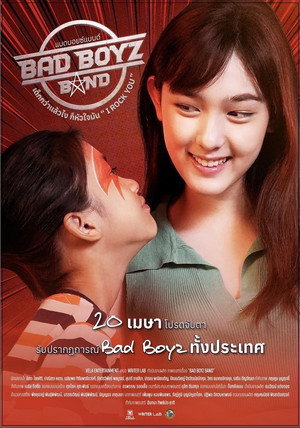 Bad Boyz Band 6