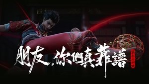 The Demon Hunter Season 1 Episode 38 Free Download