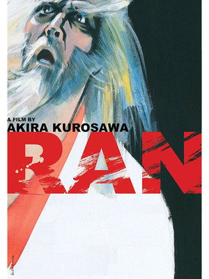 Постер фильма «Ран (1985)» — (60 из 134)