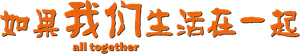 All Together — Logos 1