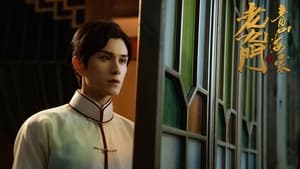 The Mystic Nine Qing Shan Hai Tang เปิดตํานานเก้าสกุล บีโกเนียรุ่นสุดท้าย (2022) ดูหนังออนไลน์