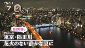 Épisode 15