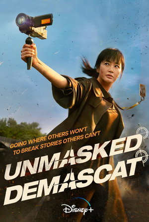Unmasked 53