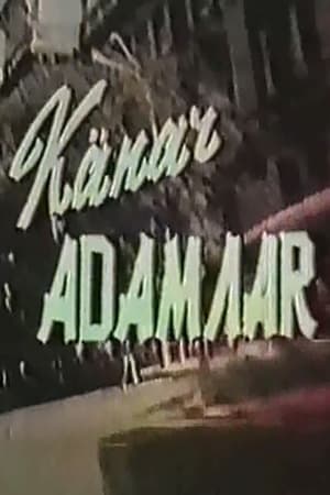 Poster Kənar Adamlar 1992