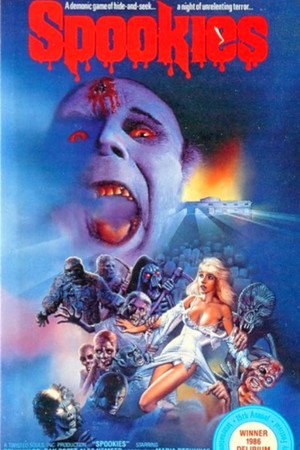 Постер фильма «Жуть (1985)» — (15 из 31)
