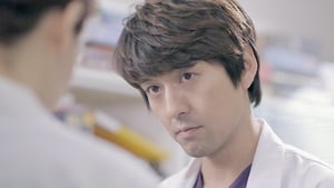 Emergency Couple: 1×2